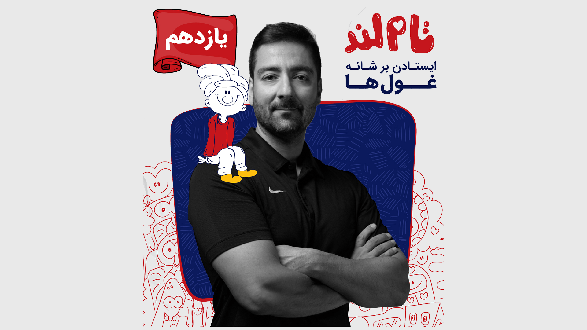 کلاس آنلاین شیمی یازدهم ۱۴۰۵