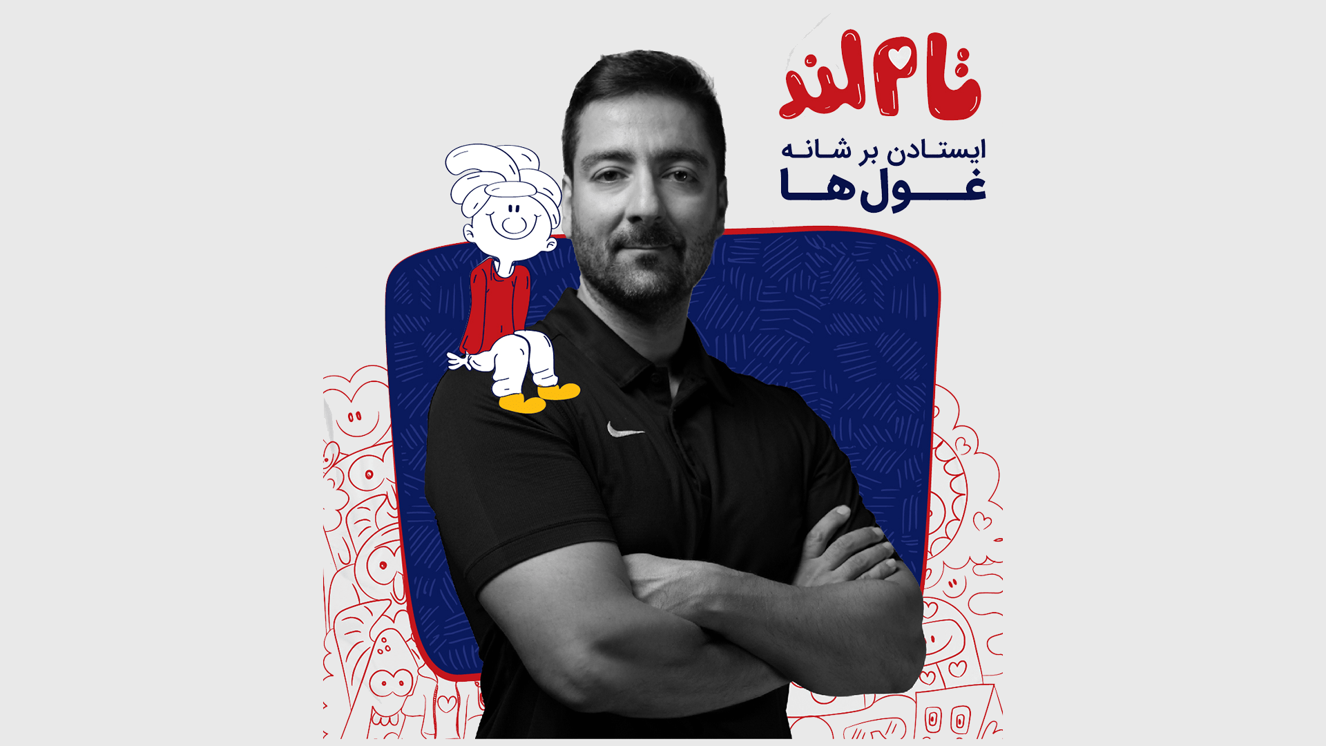 کلاس آنلاین شیمی کنکور ۱۴۰۵